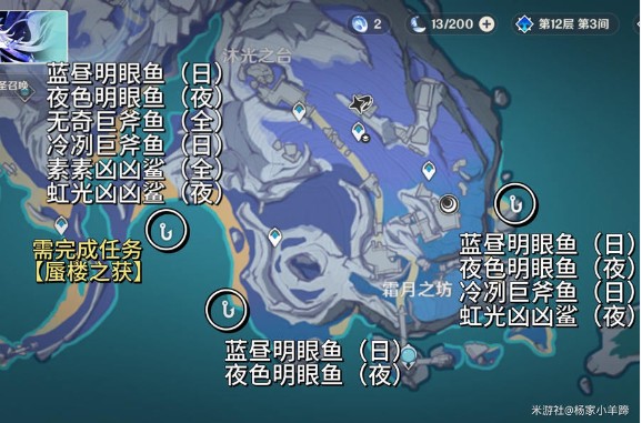 希汐島釣魚(yú)點(diǎn)位置圖