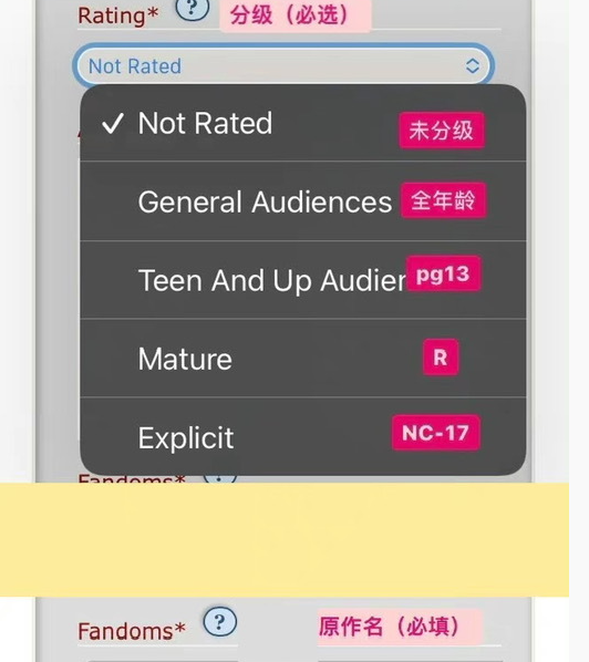 ao3怎么發(fā)布原創(chuàng)作品?詳細步驟解析
