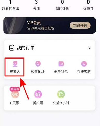 默認支付方式設置
