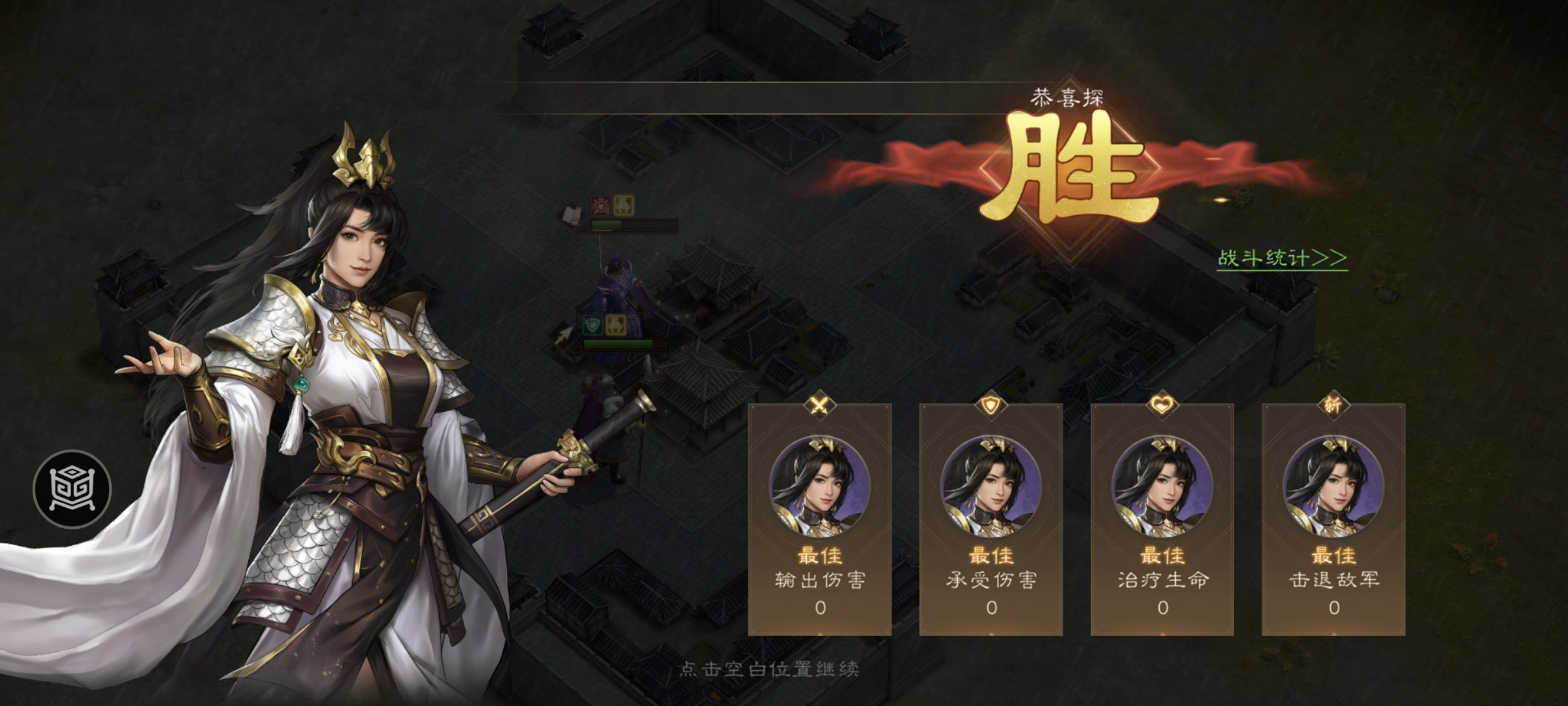 《新三國志曹操傳》西涼悍將游歷事件攻略-景澄手游網