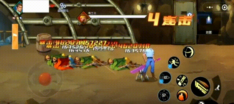 瞬滅斷空斬技能