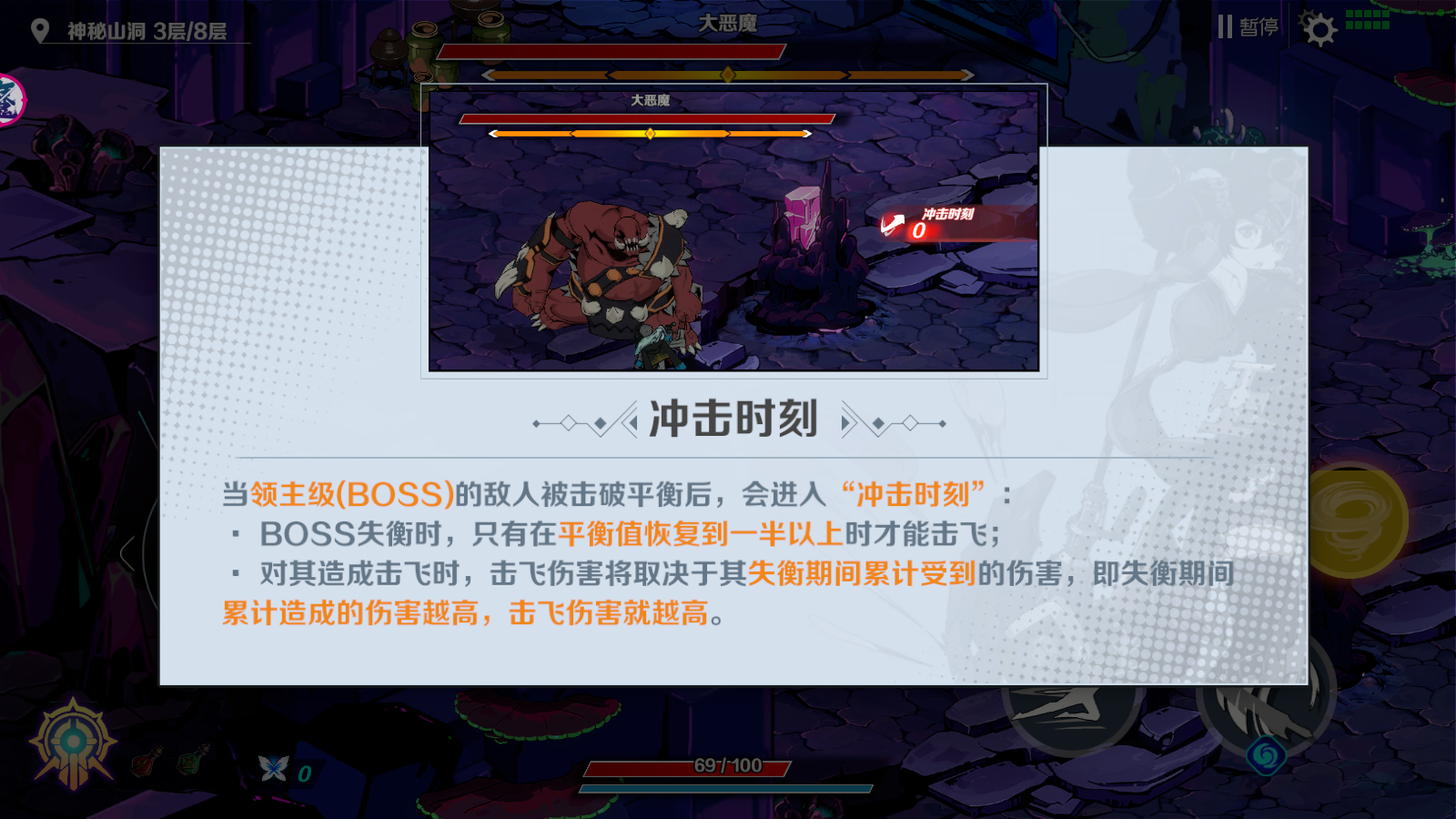 刃境新手怎么玩?第一天保姆級攻略