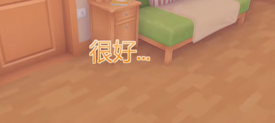 進入廚房