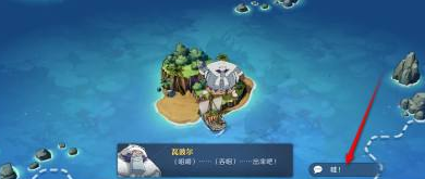 航海王壯志雄心木材回收流程及獎勵詳解