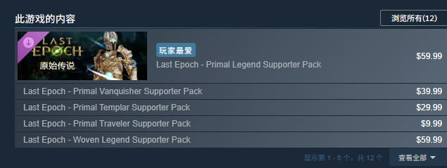 裝飾性物品示例