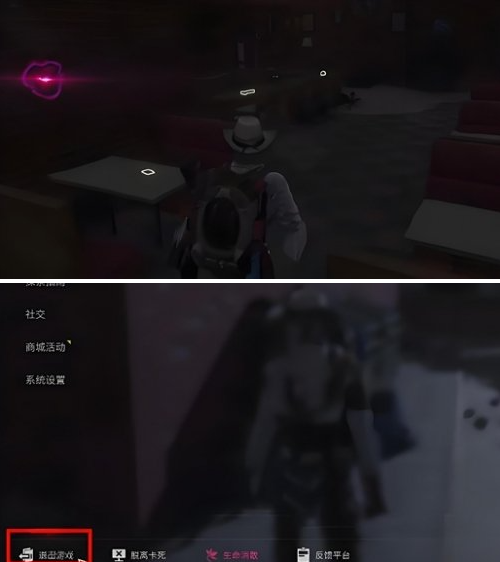 通用物資刷新時間表