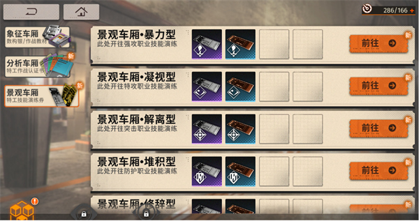 新月同行前期資源獲取攻略