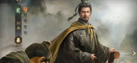 三國謀定天下S4雙關劉隊玩法全解析-景澄手游網