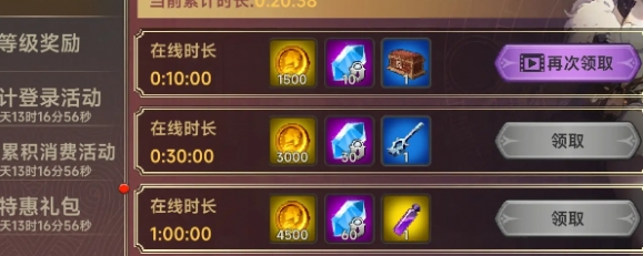 疊加經(jīng)驗(yàn)卡