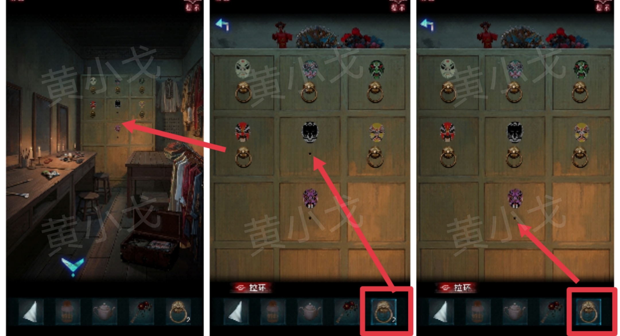 柜子安裝拉環(huán)