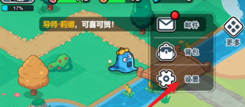設置入口示意圖