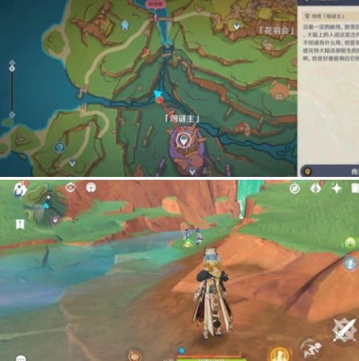 原神5.2饑餓派畫家成就全攻略:壁畫解謎與蘊色靈收集詳解