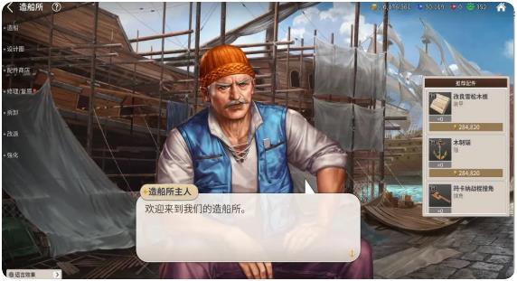 貿(mào)易界面染料