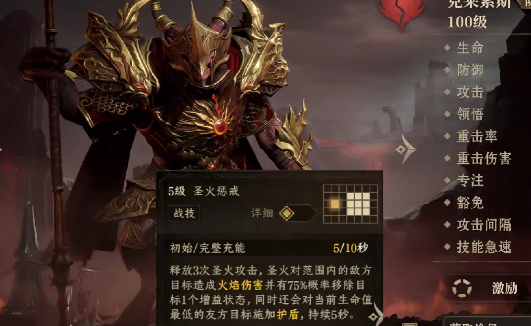 龍息神寂火狗深度剖析:T0坦克克萊索斯,護盾反制引領戰場新風尚!