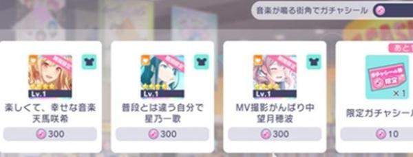 活動任務示例