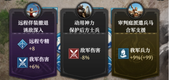 士氣系統