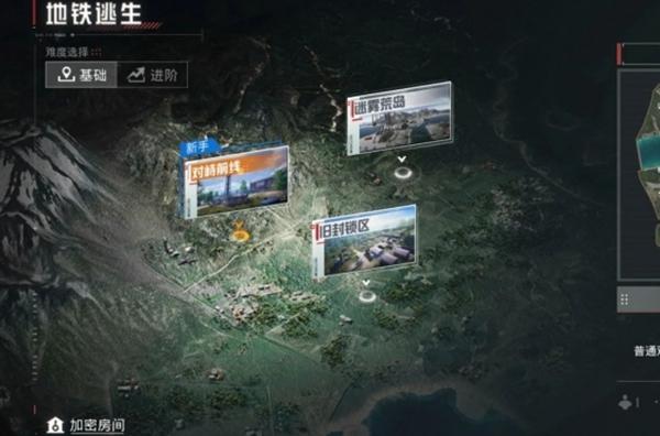 和平精英地鐵逃生0成本打法全攻略