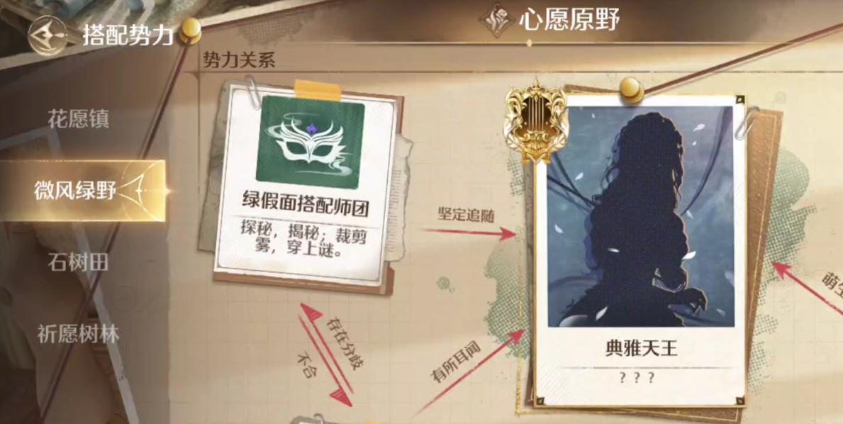 清新天王