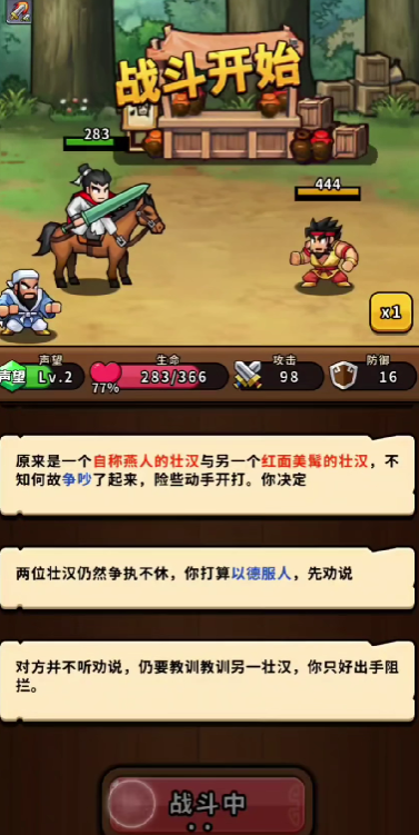 帝國史詩最強陣容搭配指南-景澄手游網