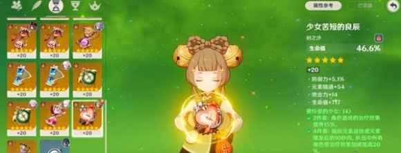 元素爆發(fā)