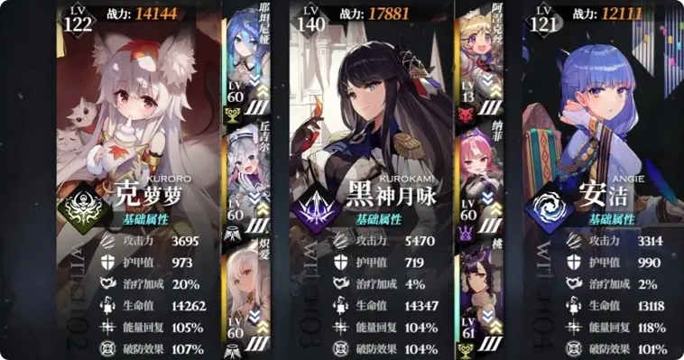 侵蝕隊戰斗場景