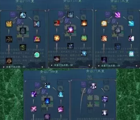 誅仙2天音怎么加點?技能天書加點推薦