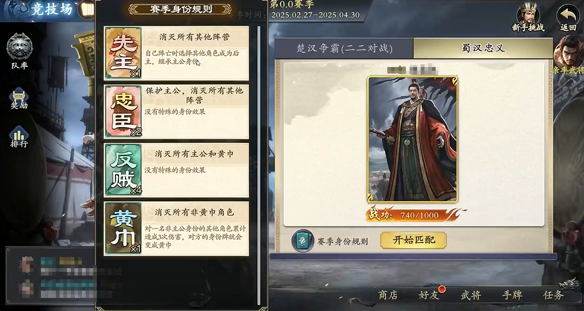 代號殺身份模式終極攻略:揭秘隱藏陣營博弈與實戰(zhàn)戰(zhàn)術策略!
