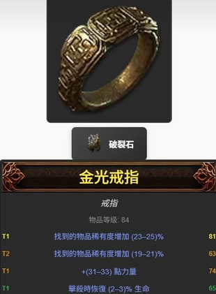 結(jié)晶預(yù)兆操作