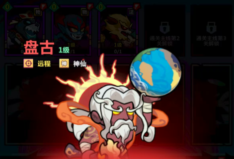 妖怪金手指角色強度排行：六大神將實戰解析