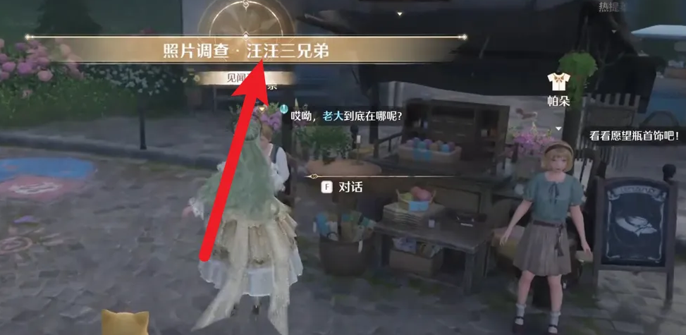 點(diǎn)擊任務(wù)