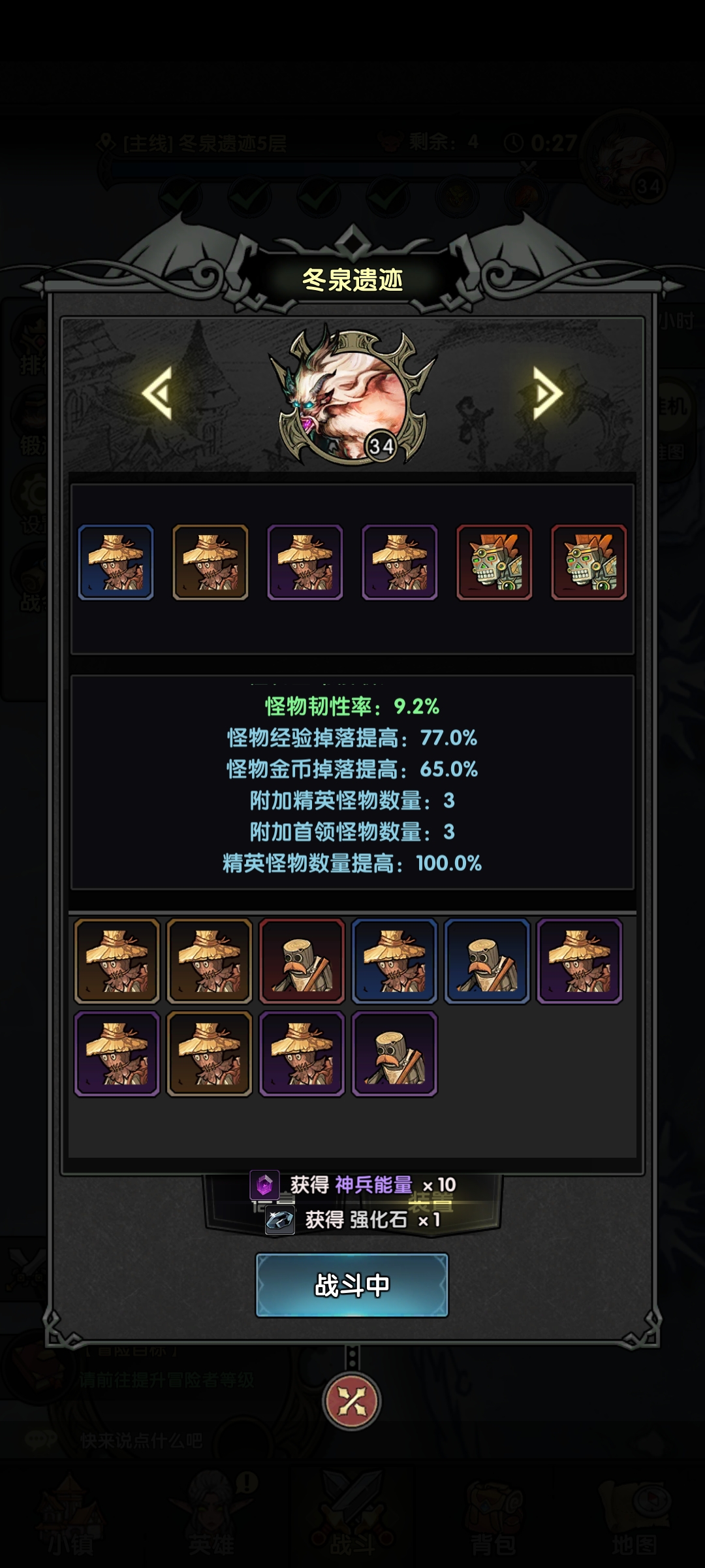 總結示意圖