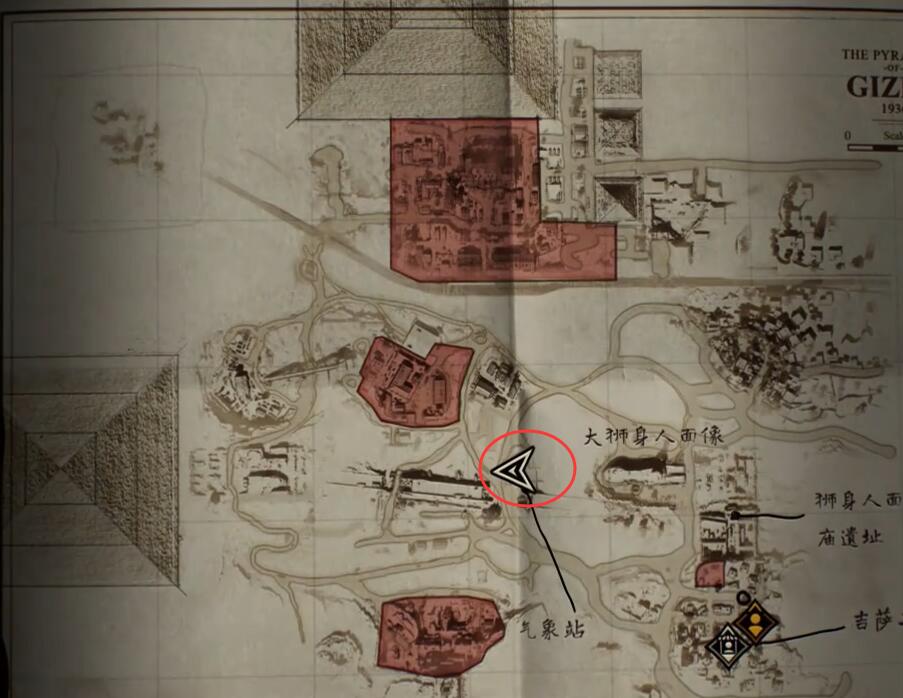 氣象站：桌子上找到頻率1