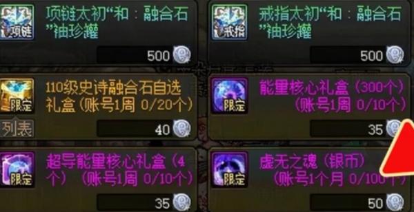 虛無之魂