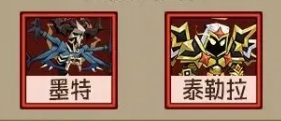 英雄沒有閃各流派侍從怎么選?推薦攻略