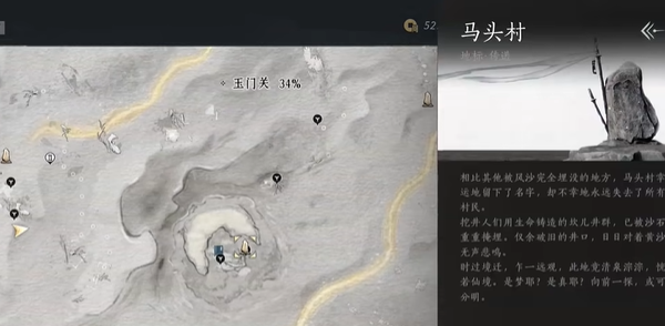 燕云十六聲金沙川攻略:曲徑尋幽雙點位全解析!