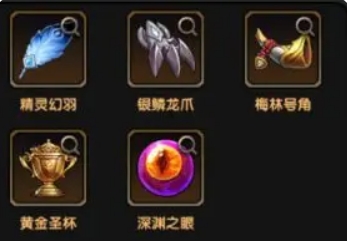 重生之最強輸出神器有哪些？五大神器介紹-景澄手游網