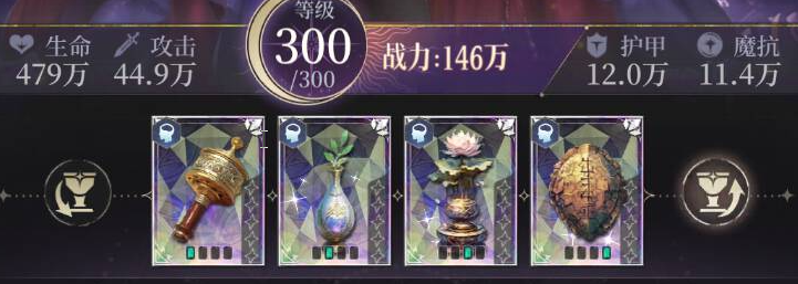 《不朽箴言》狄奧尼索斯：5秒讓團隊滿血復活的輔助天花板-景澄手游網