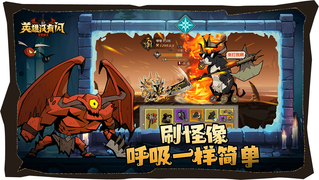 英雄沒有閃新手怎么玩?七天攻略