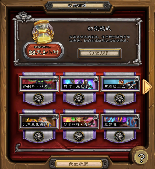 規則變體示例