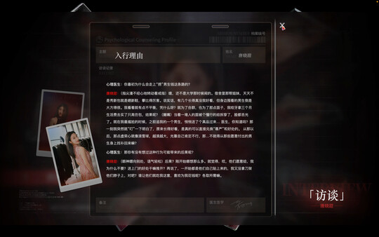 《撈女游戲》演員表與核心內(nèi)容解析-景澄手游網(wǎng)