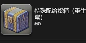 ff14奧猴寶寶寵物如何獲取?多種途徑介紹