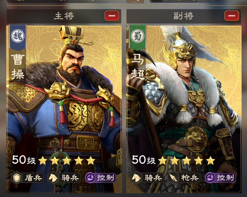 偃武初期開荒隊伍推薦-景澄手游網