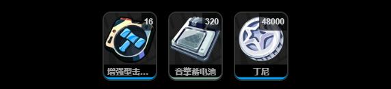 40級突破