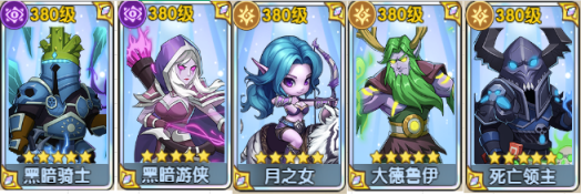 我叫MT：口袋守衛戰后期陣容｜三套神隊帶你橫掃戰場-景澄手游網