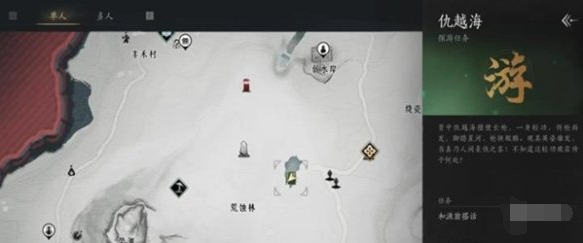 隱月山地圖標記
