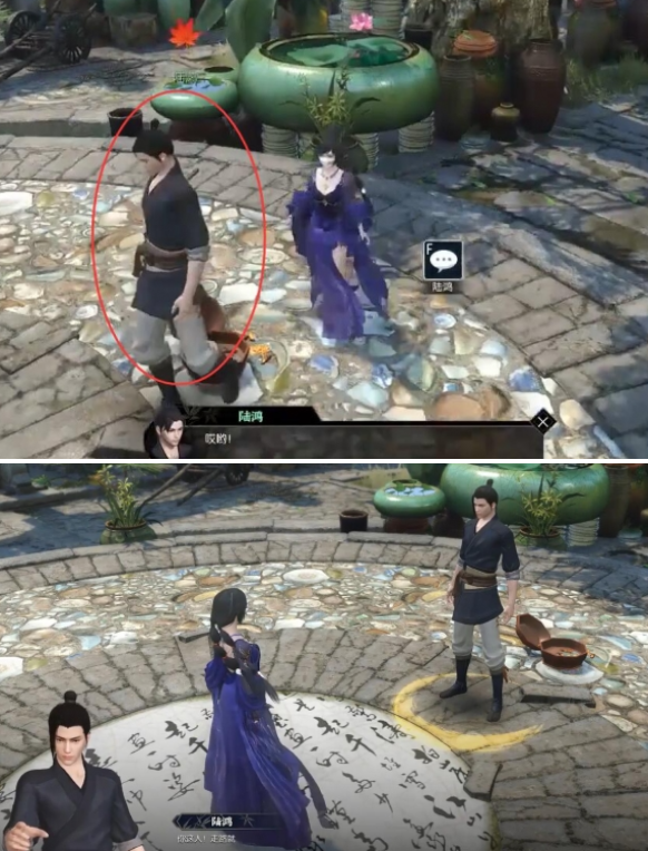 磁州奇遇觸發(fā)位置