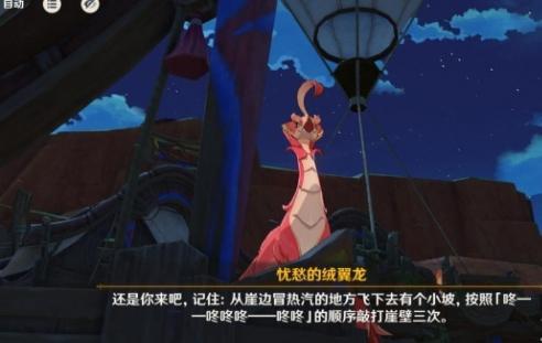 煙謎主控制示意圖