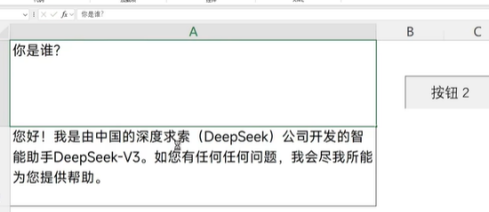 如何高效運用deepseek王炸組合?