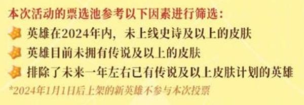 候選規則說明圖