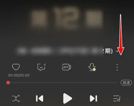 三點菜單